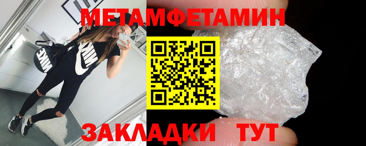АМФЕТАМИН Premium Корсаков