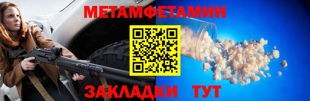 даркнет телеграм  АМФЕТАМИН VHQ  Вход с VPN  Корсаков 