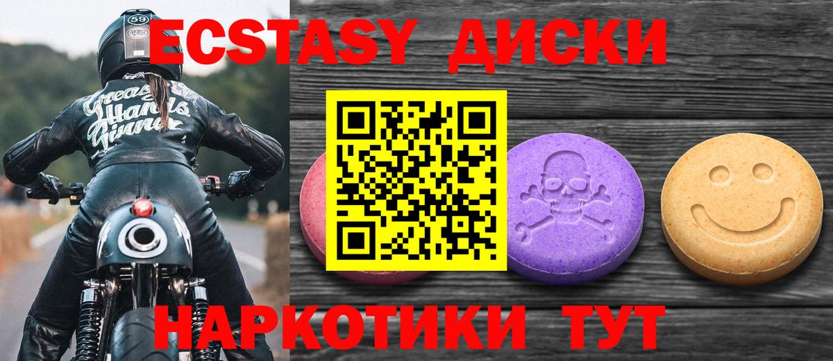 Гашиш  Корсаков  ГЕРОИН  Меф   Cocaine  Вход с VPN 