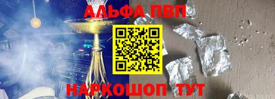 MESCALINE Конаково
