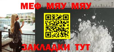 соль курить ск Коммунар