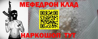 соль курить ск Коммунар