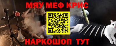 соль курить ск Коммунар
