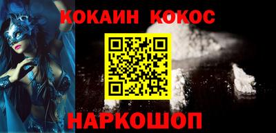 MESCALINE Конаково