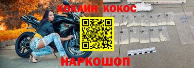 соль курить ск Коммунар