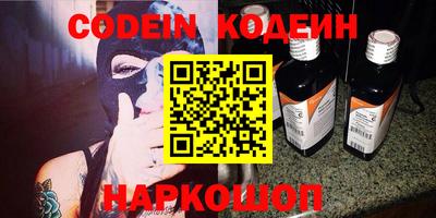 MESCALINE Конаково