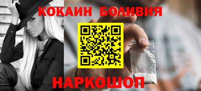 MESCALINE Конаково