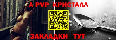 мяу мяу мука Комсомольск-на-Амуре