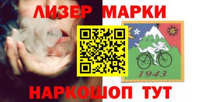 соль курить ск Коммунар