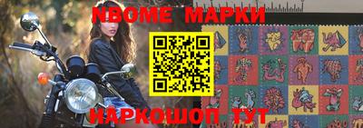 мяу мяу мука Комсомольск-на-Амуре