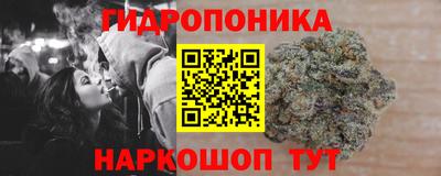 соль курить ск Коммунар