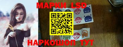 соль курить ск Коммунар