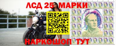 соль курить ск Коммунар