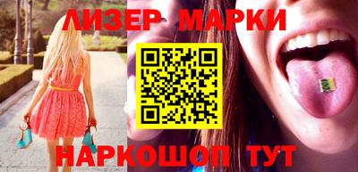 мяу мяу мука Комсомольск-на-Амуре