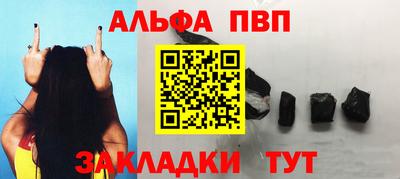 MESCALINE Конаково