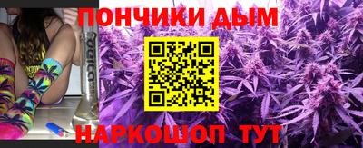 мяу мяу мука Комсомольск-на-Амуре