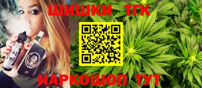 MESCALINE Конаково