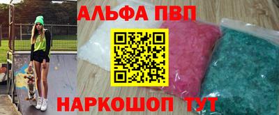 мяу мяу мука Комсомольск-на-Амуре