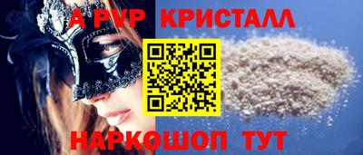 соль курить ск Коммунар