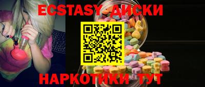 соль курить ск Коммунар