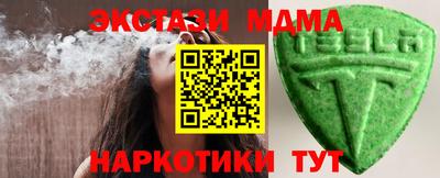 соль курить ск Коммунар