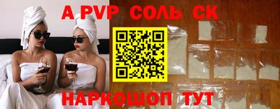 мяу мяу мука Комсомольск-на-Амуре