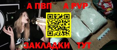 мяу мяу мука Комсомольск-на-Амуре