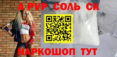 мяу мяу мука Комсомольск-на-Амуре