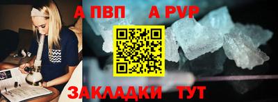 соль курить ск Коммунар