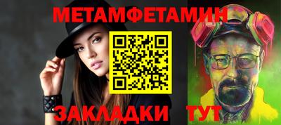 мяу мяу мука Комсомольск-на-Амуре