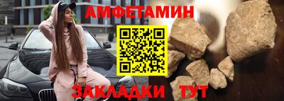 MESCALINE Конаково