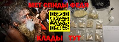 мяу мяу мука Комсомольск-на-Амуре