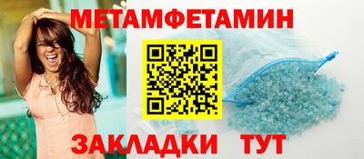 мяу мяу мука Комсомольск-на-Амуре