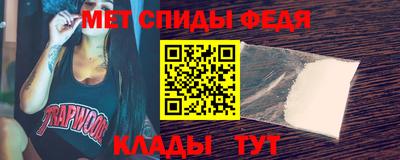 мяу мяу мука Комсомольск-на-Амуре