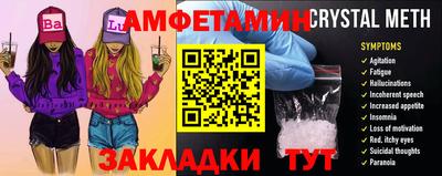 мяу мяу мука Комсомольск-на-Амуре