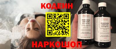 MESCALINE Конаково