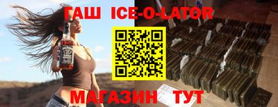 мяу мяу мука Комсомольск-на-Амуре