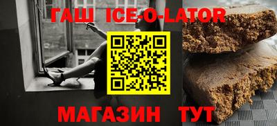 мяу мяу мука Комсомольск-на-Амуре