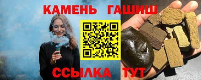 мяу мяу мука Комсомольск-на-Амуре