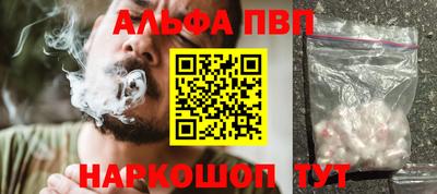 мяу мяу мука Комсомольск-на-Амуре