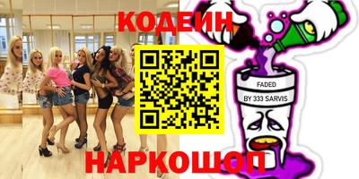 MESCALINE Конаково