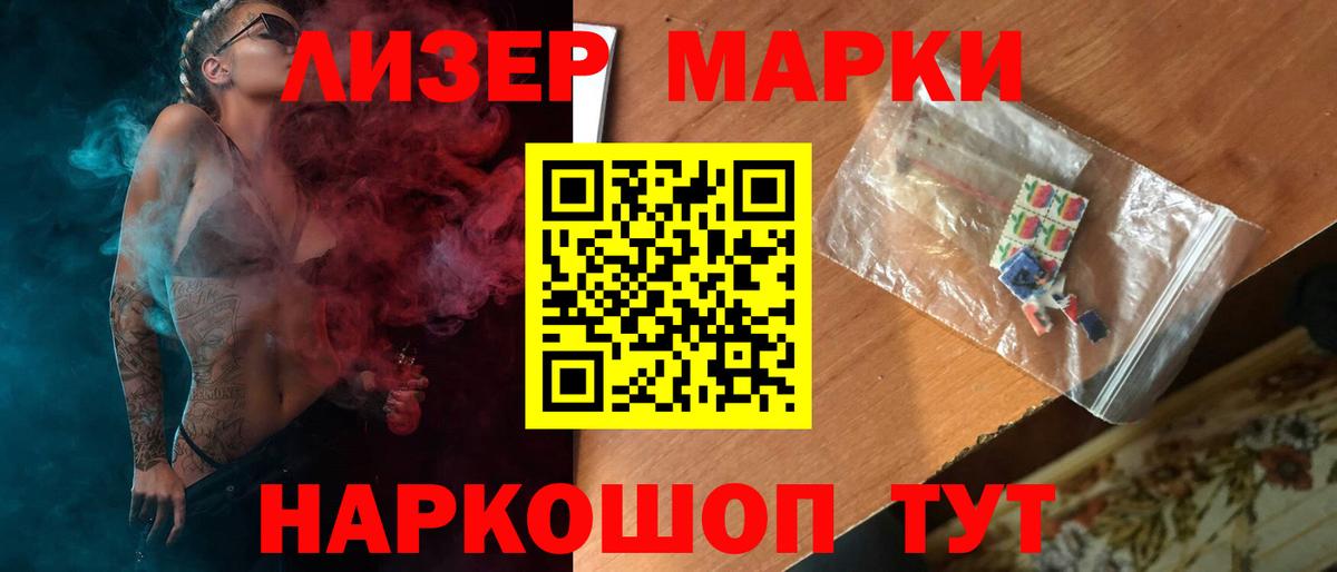 Корсаков  LSD-25 экстази  Вход с VPN  Лсд 25 экстази ecstasy  ЛСД экстази ecstasy 