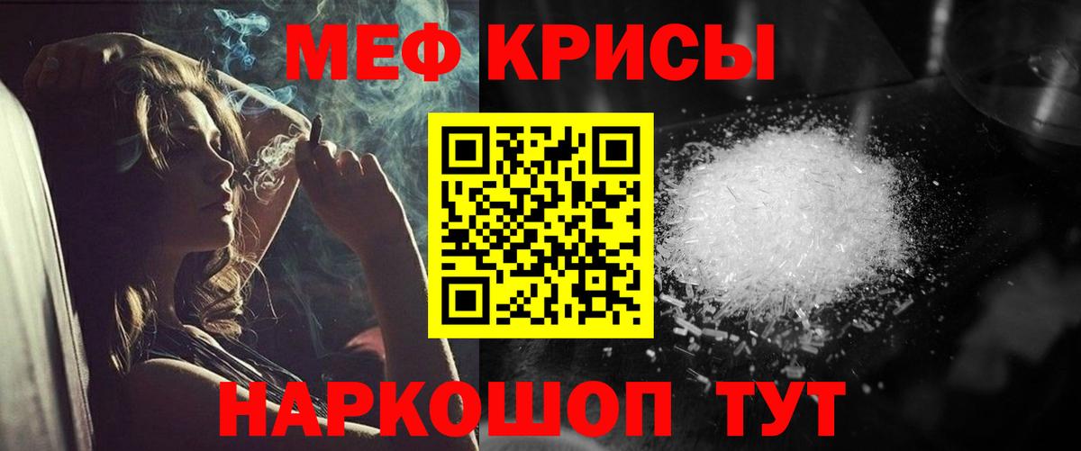 МЕФ  Корсаков