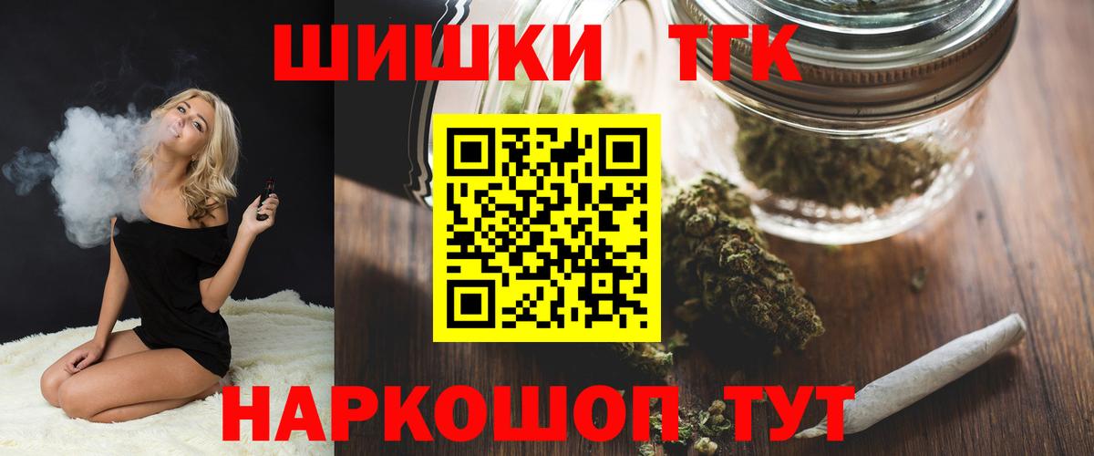 Корсаков  Шишки марихуана ГИДРОПОН  Бошки Шишки SATIVA & INDICA  Каннабис VHQ  Вход с VPN 